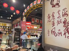 -7mall美食潮地标