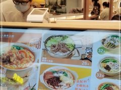 -小满手工粉(北京来福士店)