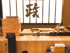 -鮨政· Omakase(港汇恒隆广场店)