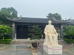 -梅园