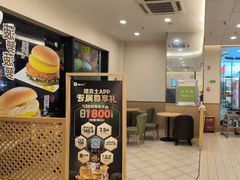 -德克士(腾达店)