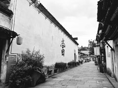 -绍兴书圣故里景区