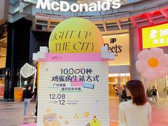 -VT101维多利广场