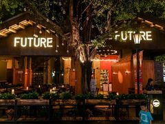 -FUTURE BAR(岭南天地店)