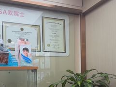 -希玛爱康健口腔(南山海岸城店)