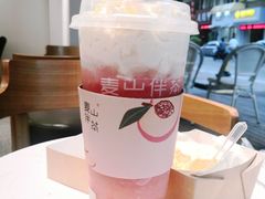 -麦山伴茶(田安北路店)