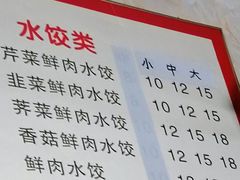 -福建千里香馄饨(前河北路店)