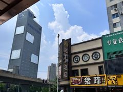 -西塔