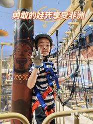 -卡通尼·Safari非洲探索乐园·生日会(金桥国际商业广场店)