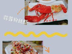 -后海村