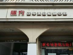 -龙膜膜方汽车贴膜隐形车衣汽车改色(河东店)