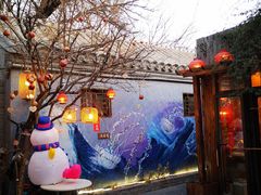 -四喜小胖·北京涮肉(五道营店)