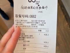 -85度C(大连店)
