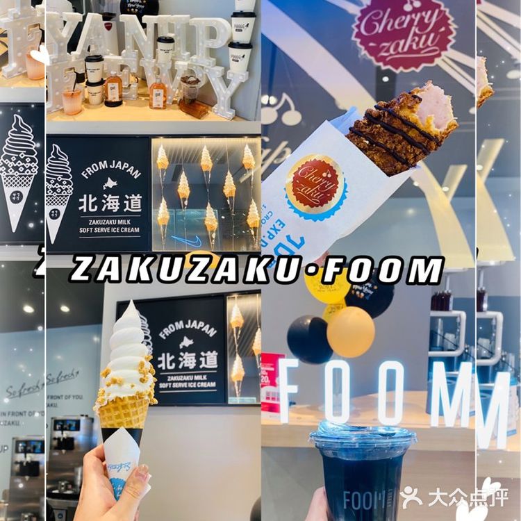 魔都探店｜FOOM黑拿铁&ZAKU魔都超人气网红泡芙