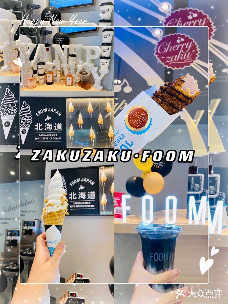 魔都探店｜FOOM黑拿铁&ZAKU魔都超人气网红泡芙