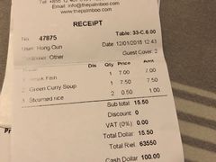 账单-The Palmboo Restaurant