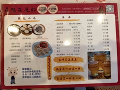 -五丁桥光头香辣蟹(望江橡树林店)