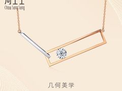 -伊势丹(现代城店)