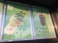 -吴裕泰茶庄(鼓楼店)