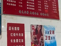 -老赵面店(大西路店)