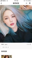 -名发世家烫染