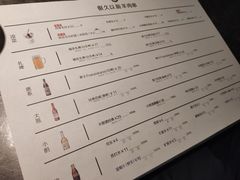 -很久以前羊肉串(簋街店)