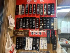 -朱新年·苏式汤团·面点(北寺塔店)