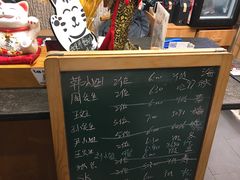 -吉兆·料理(红梅南路店)