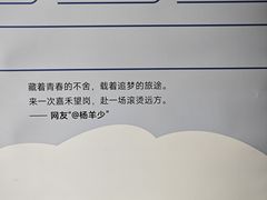 -嘉禾望岗(地铁站)