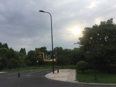 -杭州城北体育公园