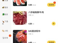 -八珍玉食鸡煲·打边炉(印象城店)