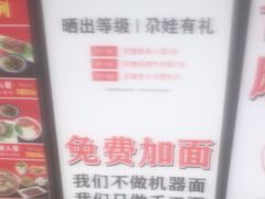 -金城尕娃牛肉面(钻汇广场店)