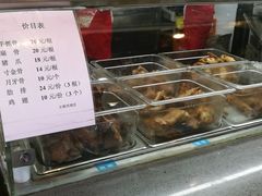 -王裕興肉莊(南禅寺店)