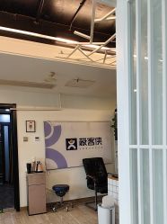-极客侠男士假发定制补发