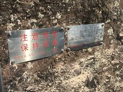-修水东浒寨风景区