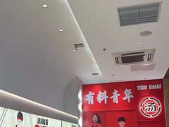 -湯島涮小火锅(余姚五彩城店)