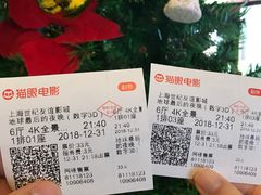 -CMC大光明影城(莲花店)