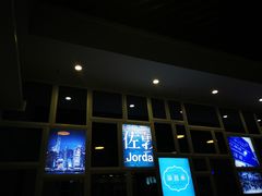 -添运来(茶园奥园广场店)