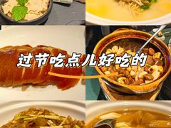 -彩虹之约•淮扬家宴(亚运村店)