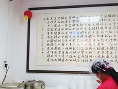 -礼泉醪糟作坊(永兴坊店)