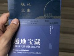 -浙江西湖美术馆