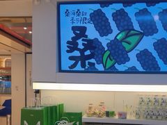 -Mr.Fruits水果先生(蓝色港湾店)