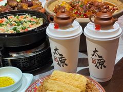 -山四砂锅(太原钟楼街店)