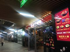 门面-何记花甲(印象城店)