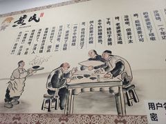 -黄氏糖水铺(琵琶东路店)