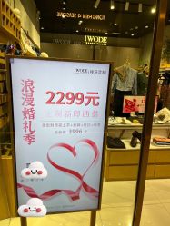 -埃沃定制(壹方城购物中心店)