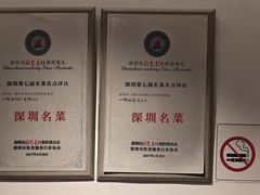 -一粥(华侨城创意文化园店)