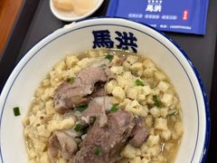 -清真·马洪小炒泡馍馆(钟楼回民街店)