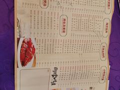-畔山酒店中餐厅
