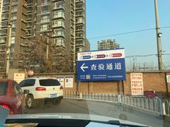 -北京市旧机动车交易市场